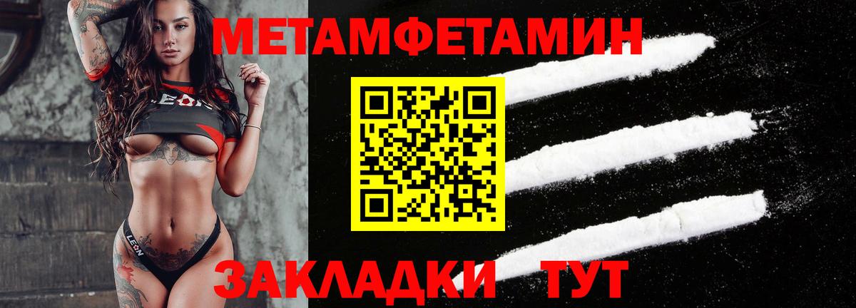 АМФЕТАМИН VHQ  Вход с VPN  АМФЕТАМИН  Тулун 