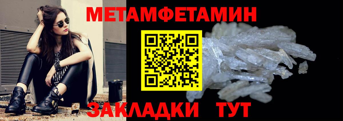 АМФ Premium Тулун