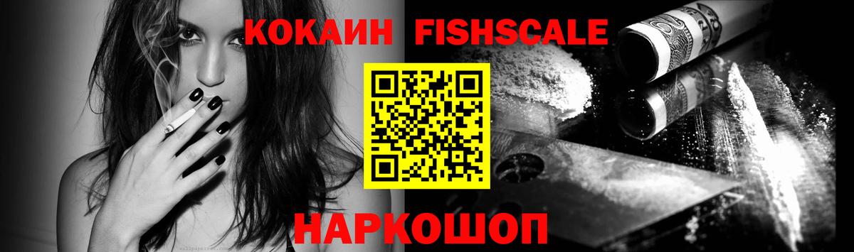 Cocaine Перу Тулун