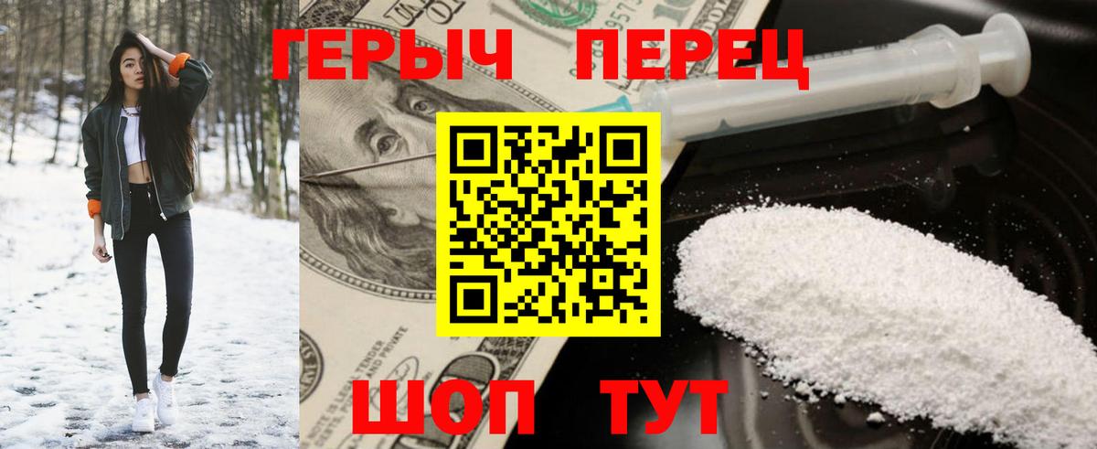 Героин Афган Тулун