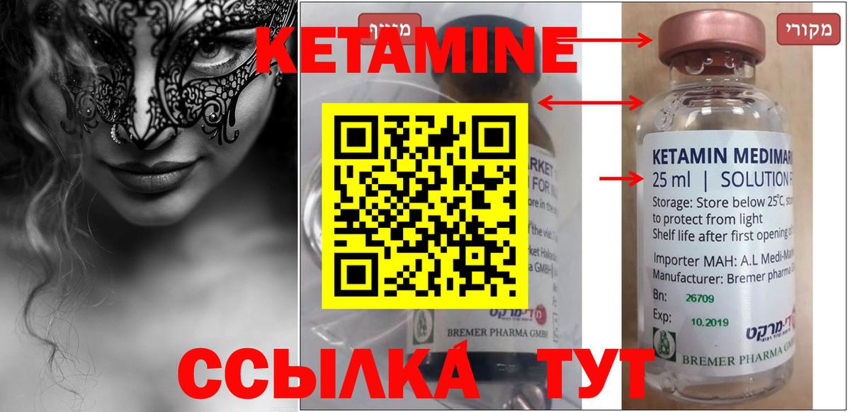 COCAIN  Бошки Шишки  Alpha-PVP СОЛЬ кристаллы  Вход с VPN  Экстази  Тулун  Гашиш  Мефедрон кристаллы 