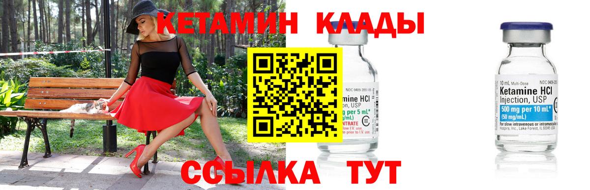 Тулун  Кетамин VHQ  Кетамин VHQ  Вход с VPN 