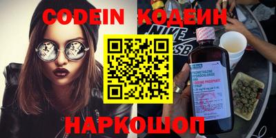 мескалин Новодвинск