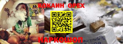 мескалин Новодвинск