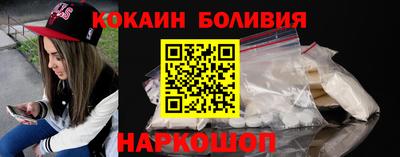 ECSTASY Новокубанск