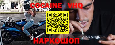 ECSTASY Новокубанск