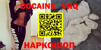 марки nbome Нальчик