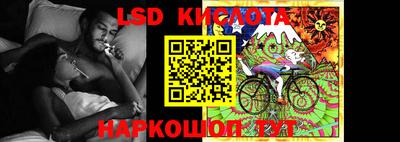 мескалин Новодвинск