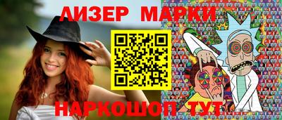 марки nbome Нальчик