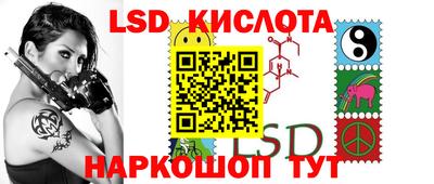 ECSTASY Новокубанск