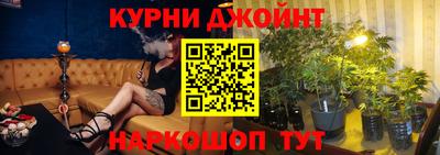 мескалин Нарткала