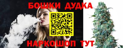 мескалин Новодвинск