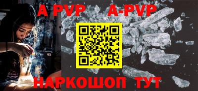 соль ск Новозыбков