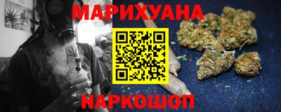 герыч Наро-Фоминск
