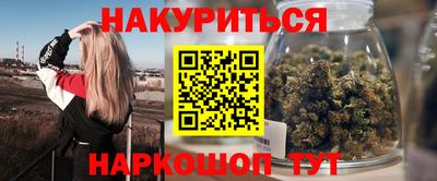 мескалин Нарткала