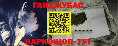 мескалин Новодвинск