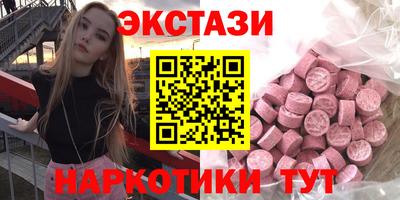 марки nbome Нальчик