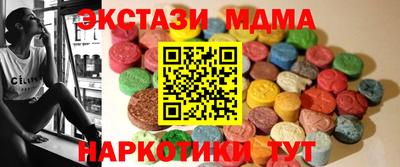 герыч Наро-Фоминск