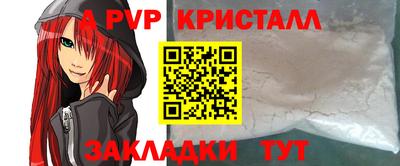 мескалин Нарткала