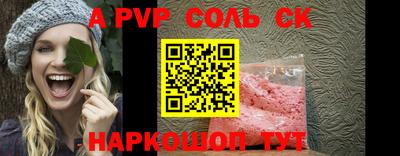 мескалин Новодвинск