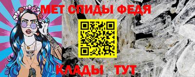 герыч Наро-Фоминск