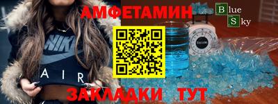 соль ск Новозыбков