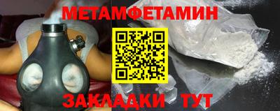 ECSTASY Новокубанск