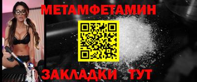 мескалин Новодвинск