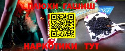 соль ск Новозыбков