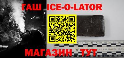 соль ск Новозыбков