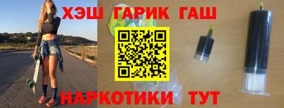 герыч Наро-Фоминск