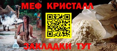 соль ск Новозыбков