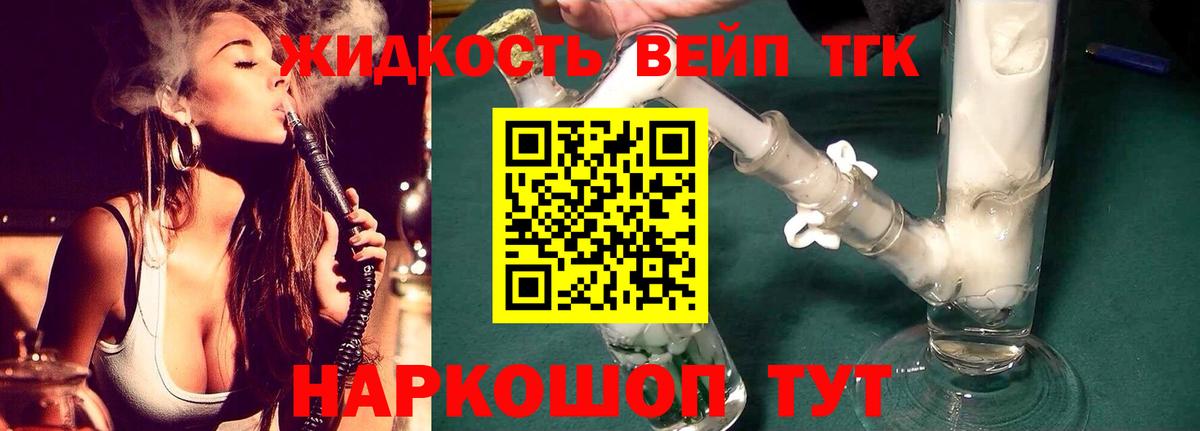 ТГК гашишное масло  Вход с VPN  сколько стоит  гидра ссылки  Тулун 