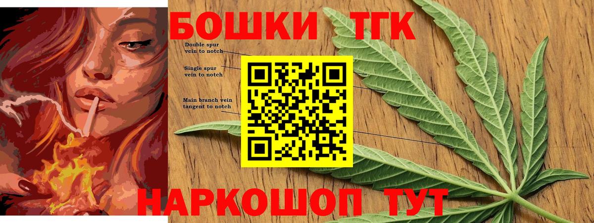 МАРИХУАНА семена  Марихуана THC 21%  Тулун  Вход с VPN 
